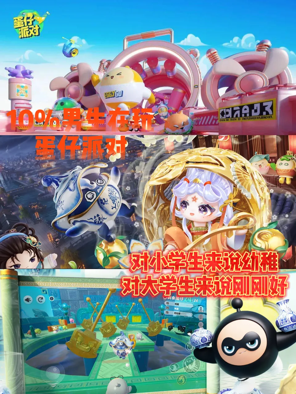 男生都在玩啥手游？最后一个100%在玩