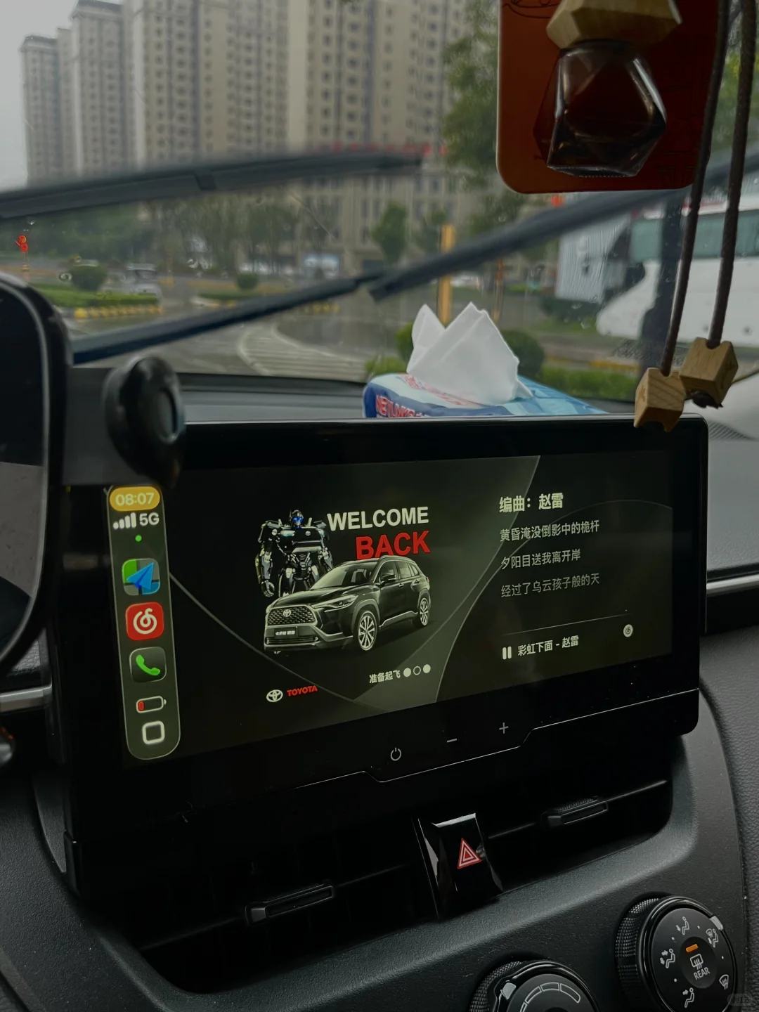 分享一个不花钱使用小组件的方法