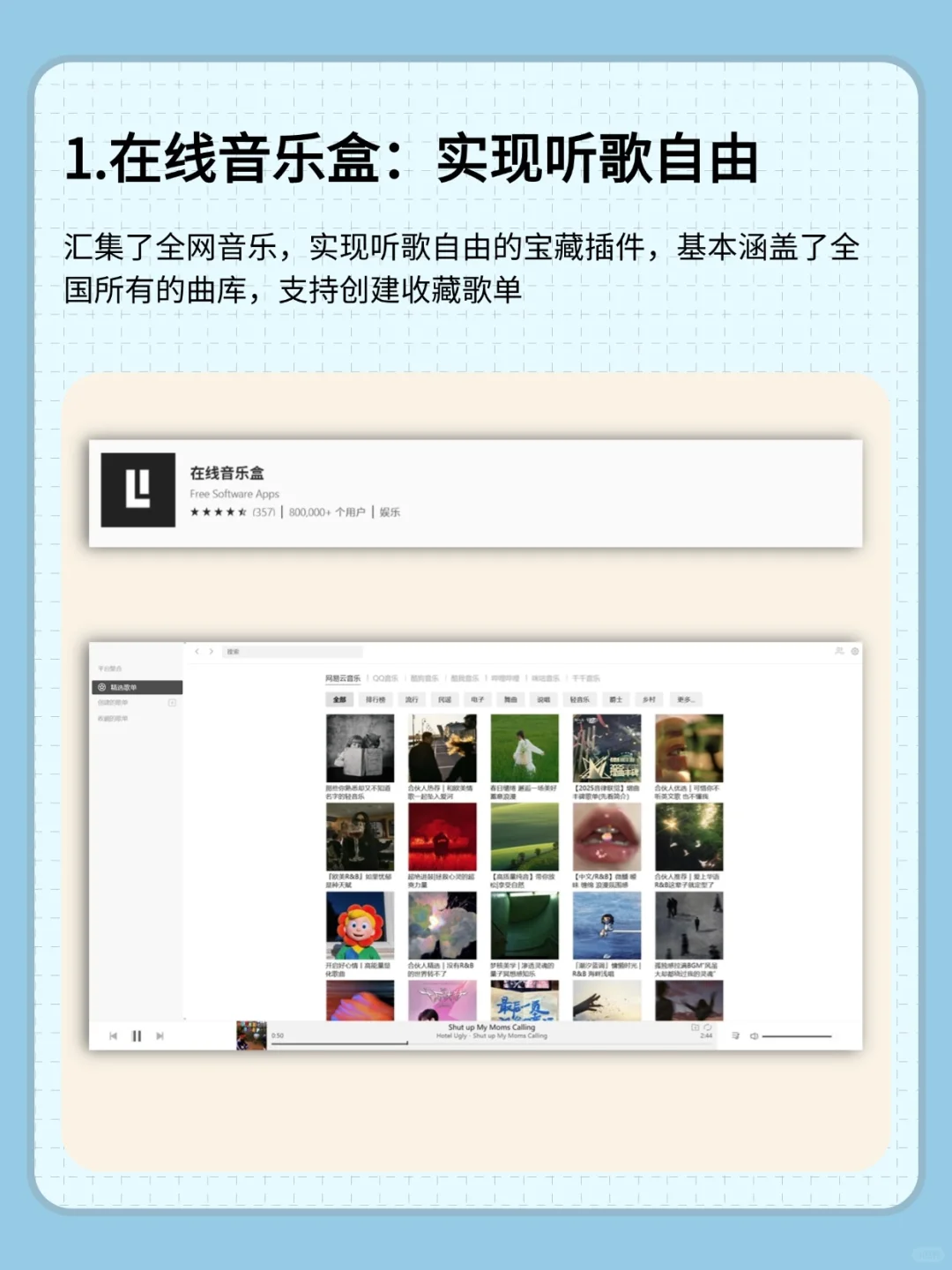 探秘Edge浏览器，宝藏插件大公开