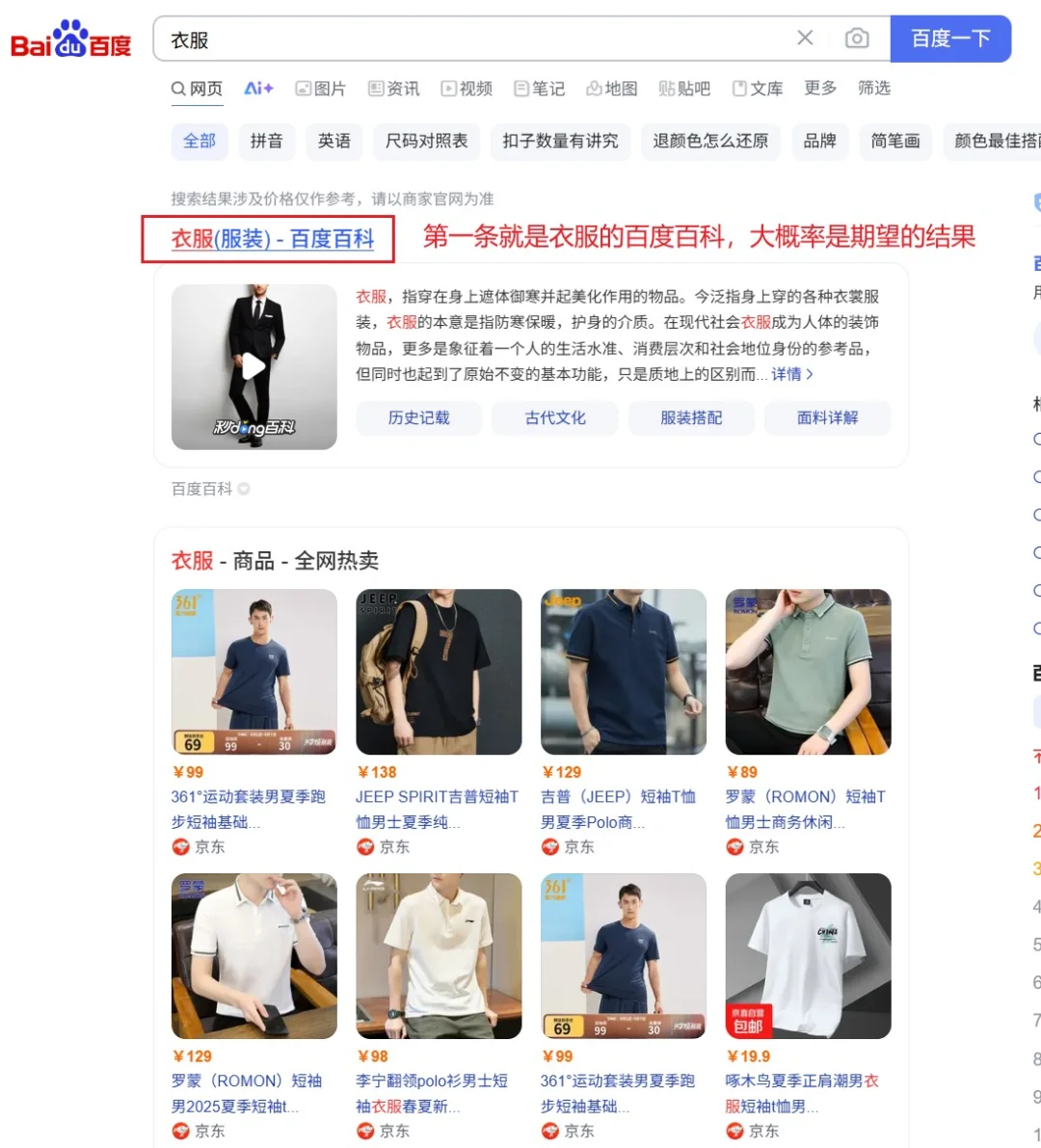 一招屏蔽 Edge 浏览器的广告，立刻清爽！