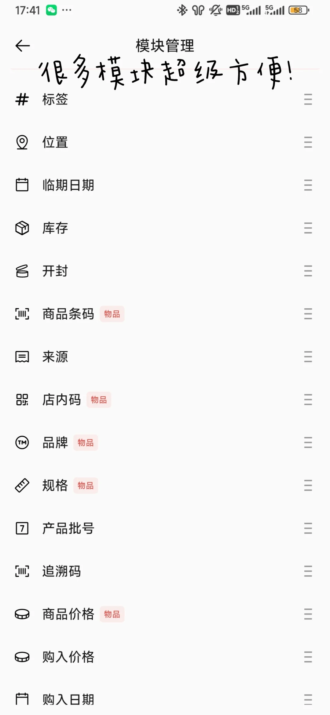 养宠人推荐APP！ 超好用