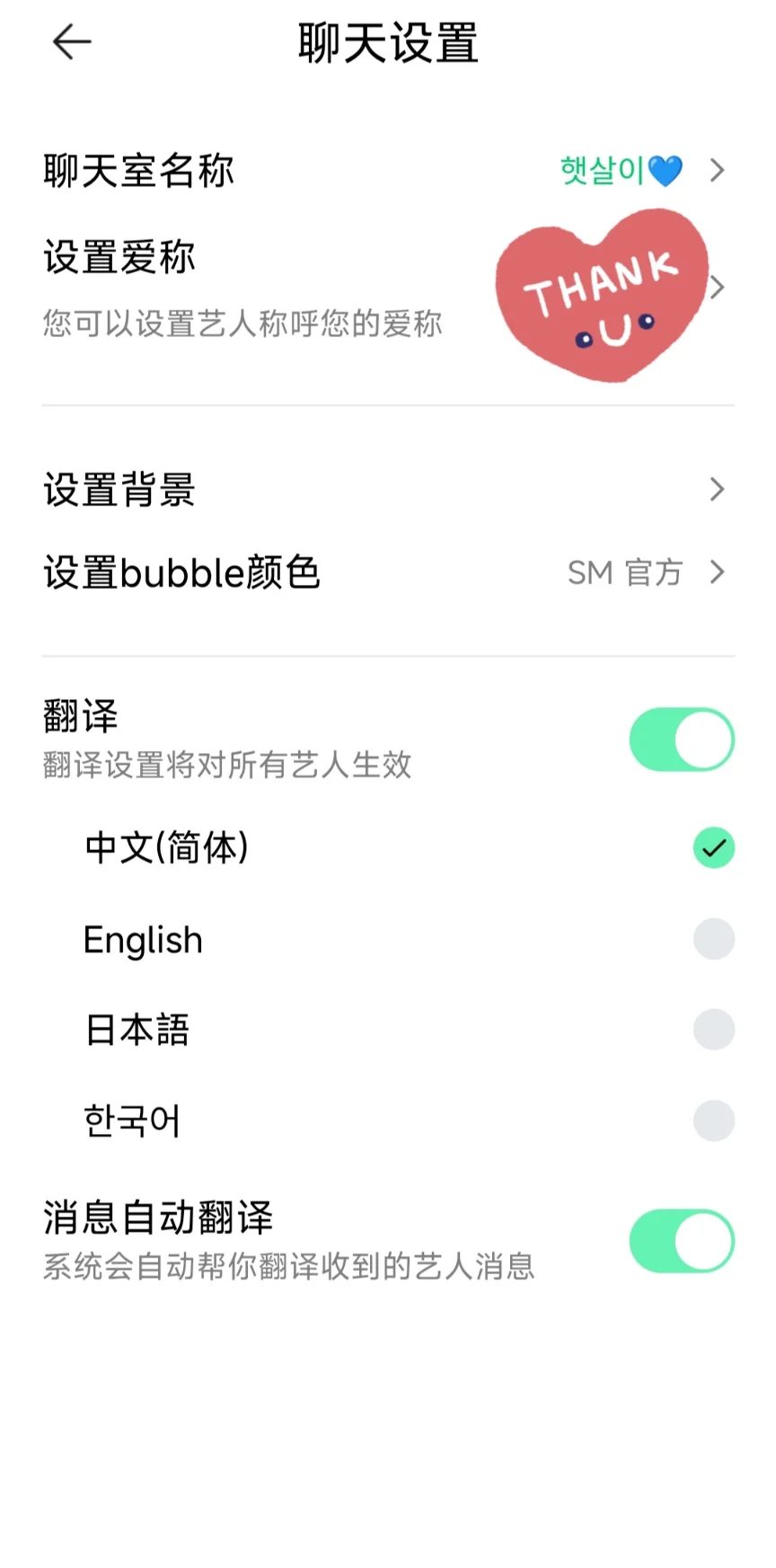 Lysn泡泡天数迁移到QQ音乐教程