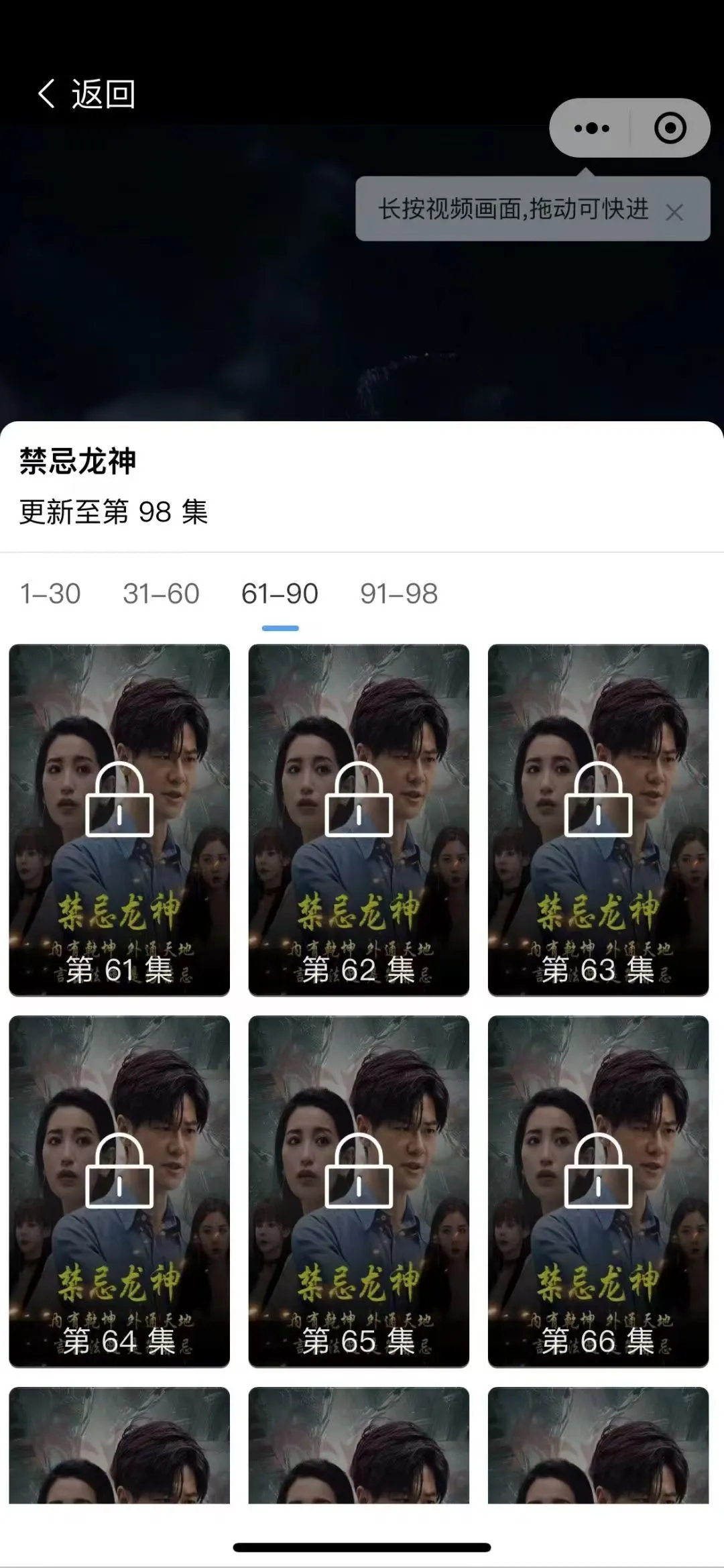 做个短剧小程序需要多钱？