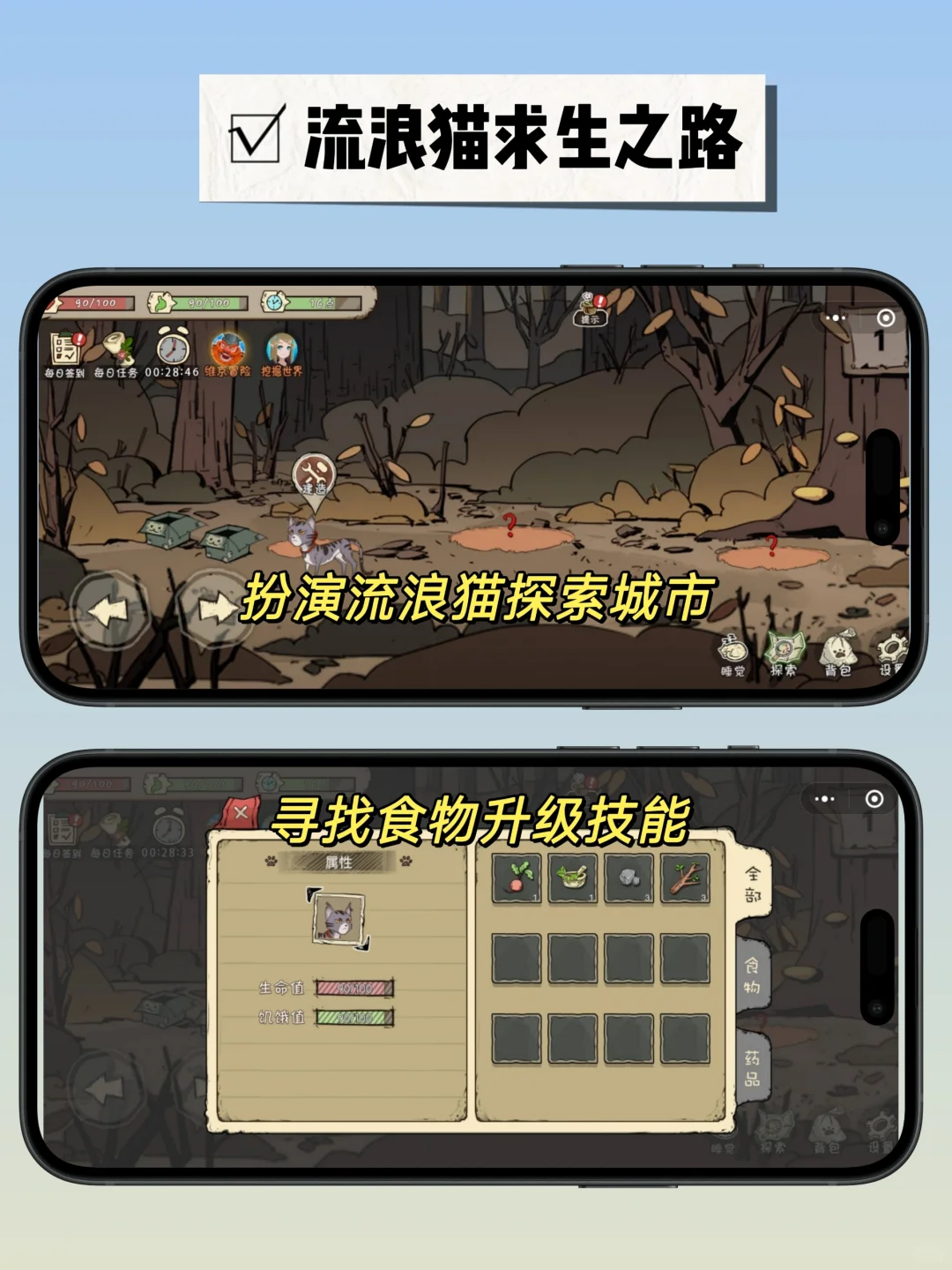 又收集了一些好玩的微信小游戏❗还不快收藏