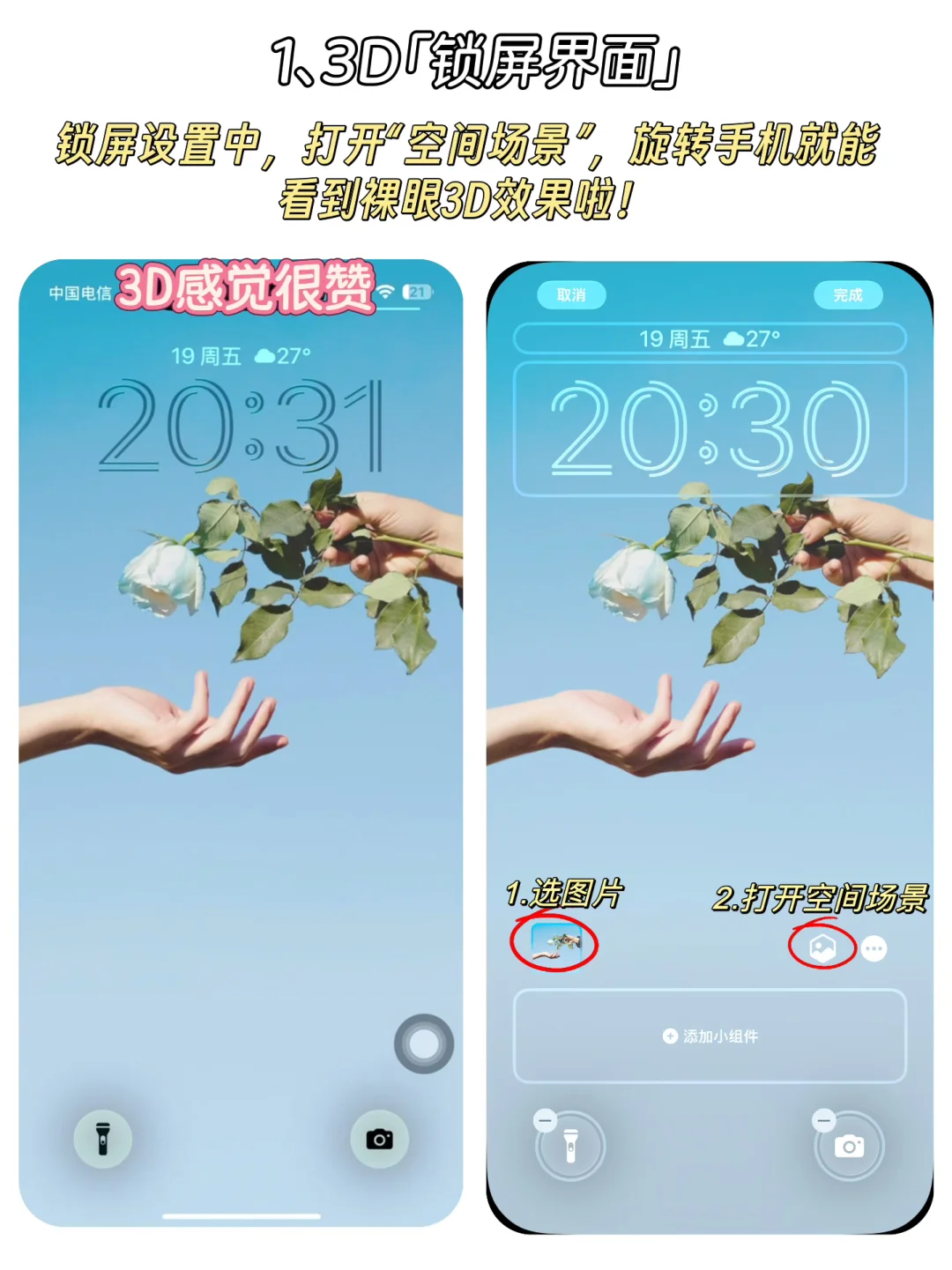 苹果iOS26这12个新功能真的香，你一定要知道