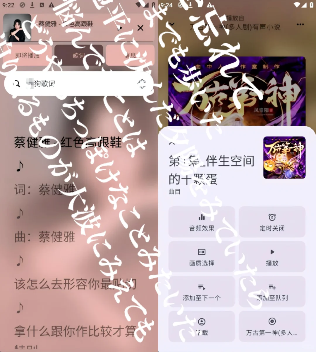 🎶 今天来安利一款超强的音乐&听书神器！