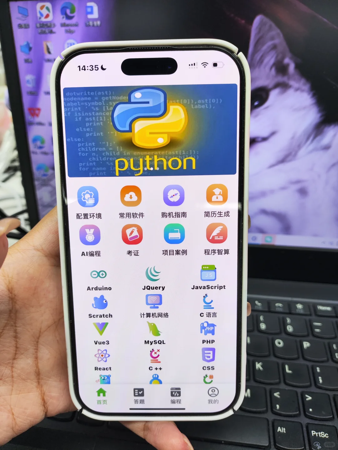 学计算机的大一没课一定要死磕这个APP‼️