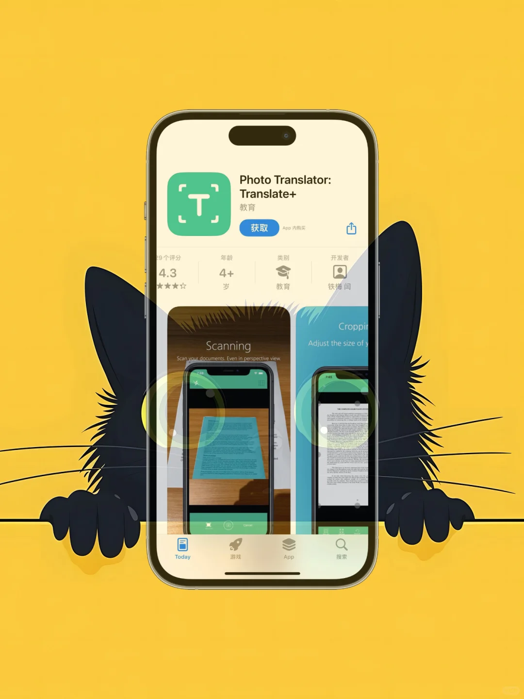 iOS 限免应用精选|25/10/08