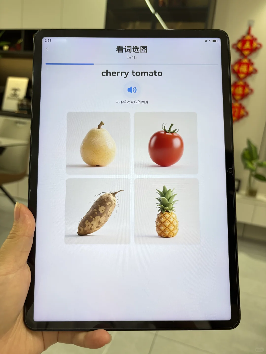 对不起我的崽😭😭怎么中班才发现这个。。。