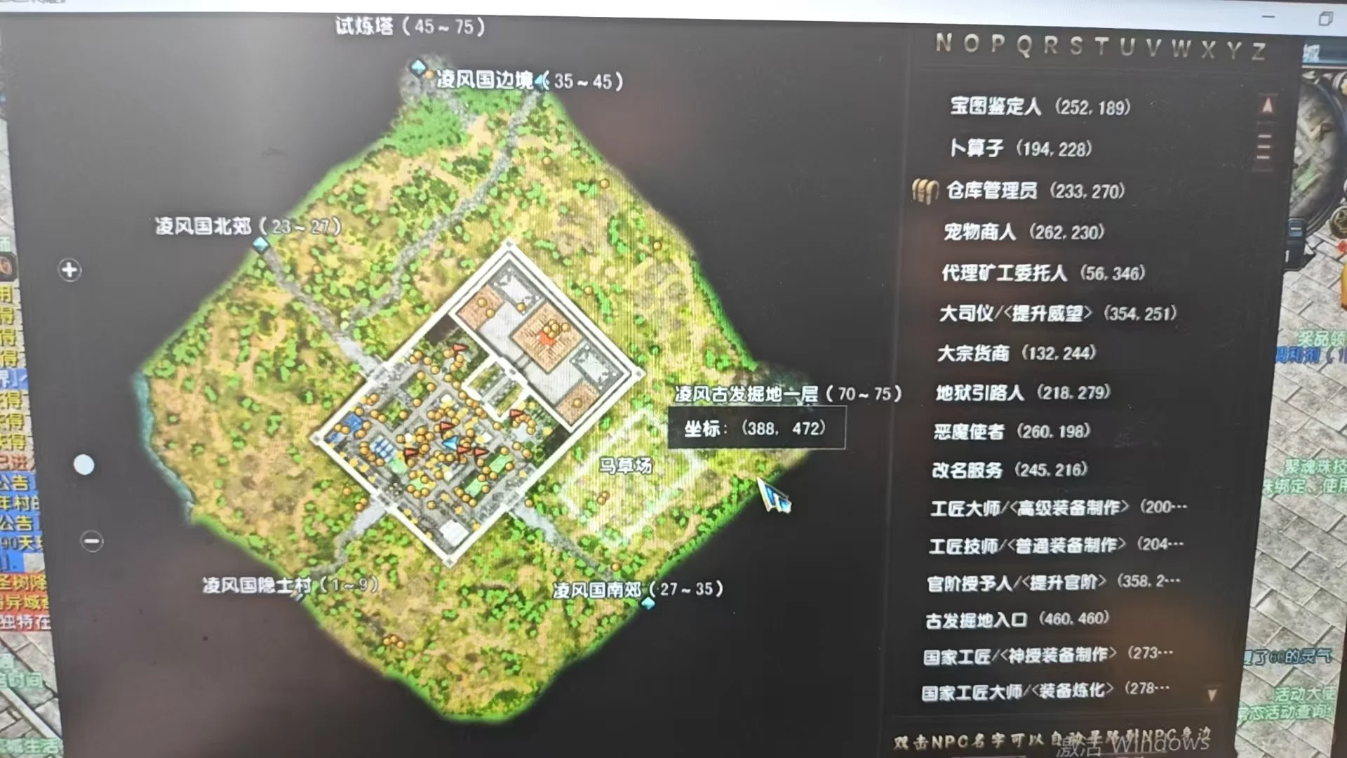 重金求购风云之王之荣耀游戏脚本