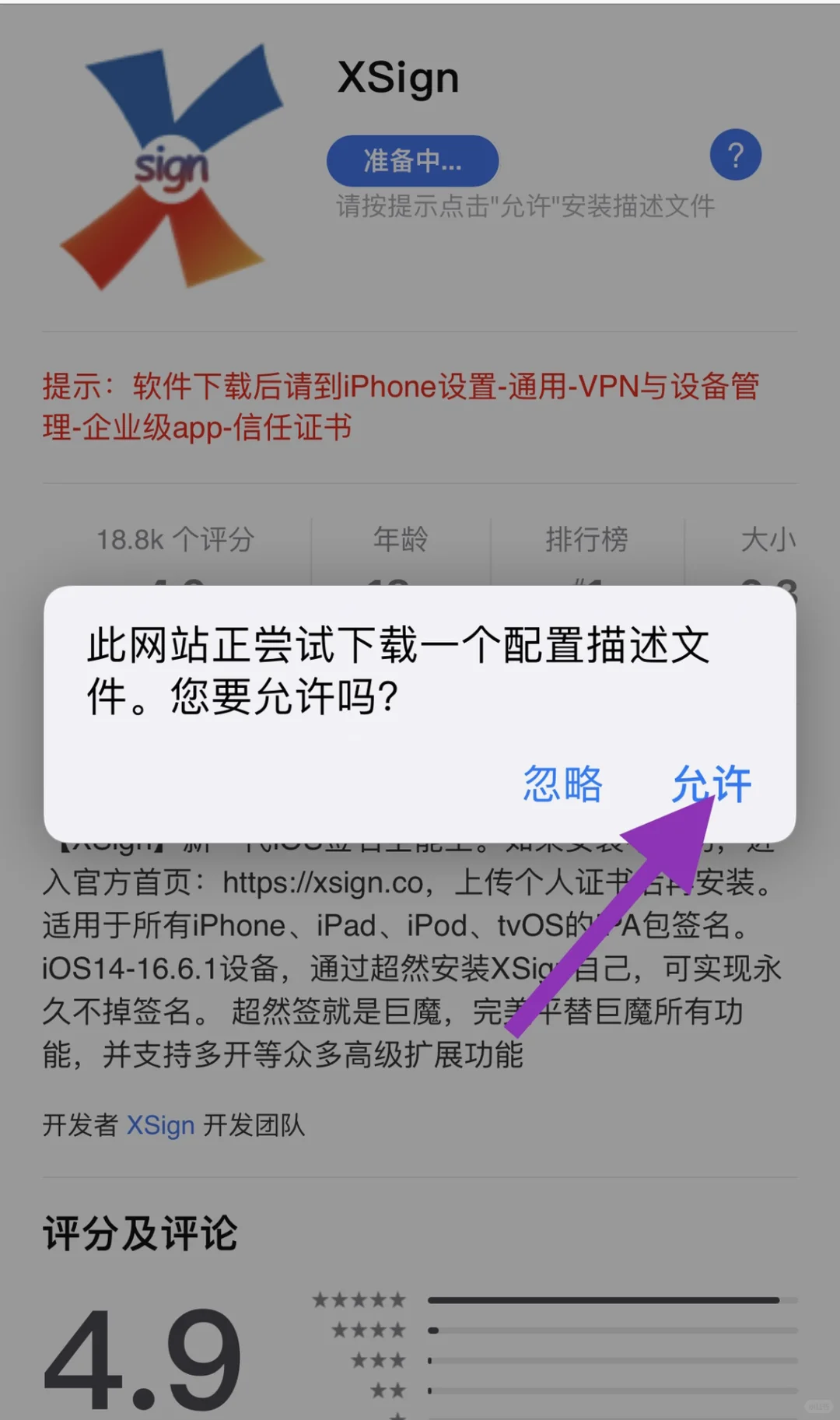 苹果🍎NFC门禁卡｜亲测有效！