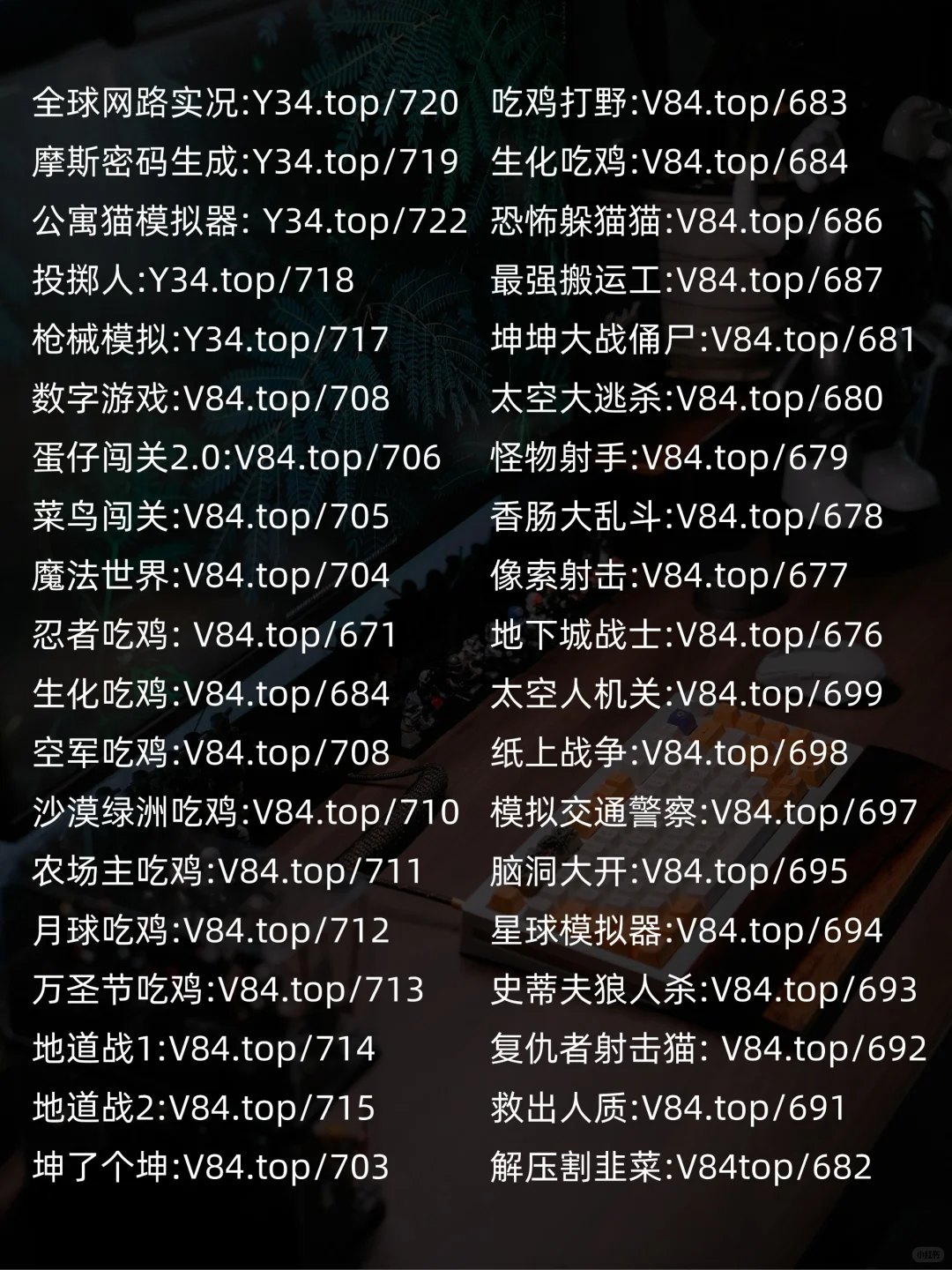 微信1秒变游戏机㊙️这些隐藏代码99%不知道