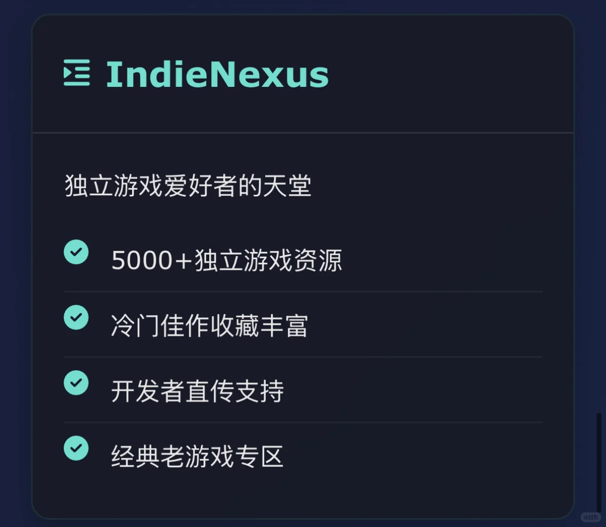 2025年还可以用的电脑游戏下载网站