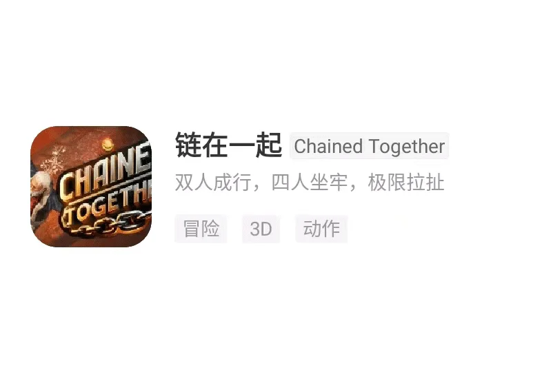 适合多人联机开黑的宝藏游戏（推荐）