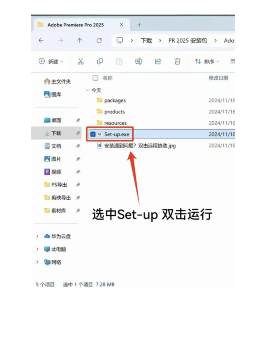 插件安装包和使用教程来了！最新安装包🔥