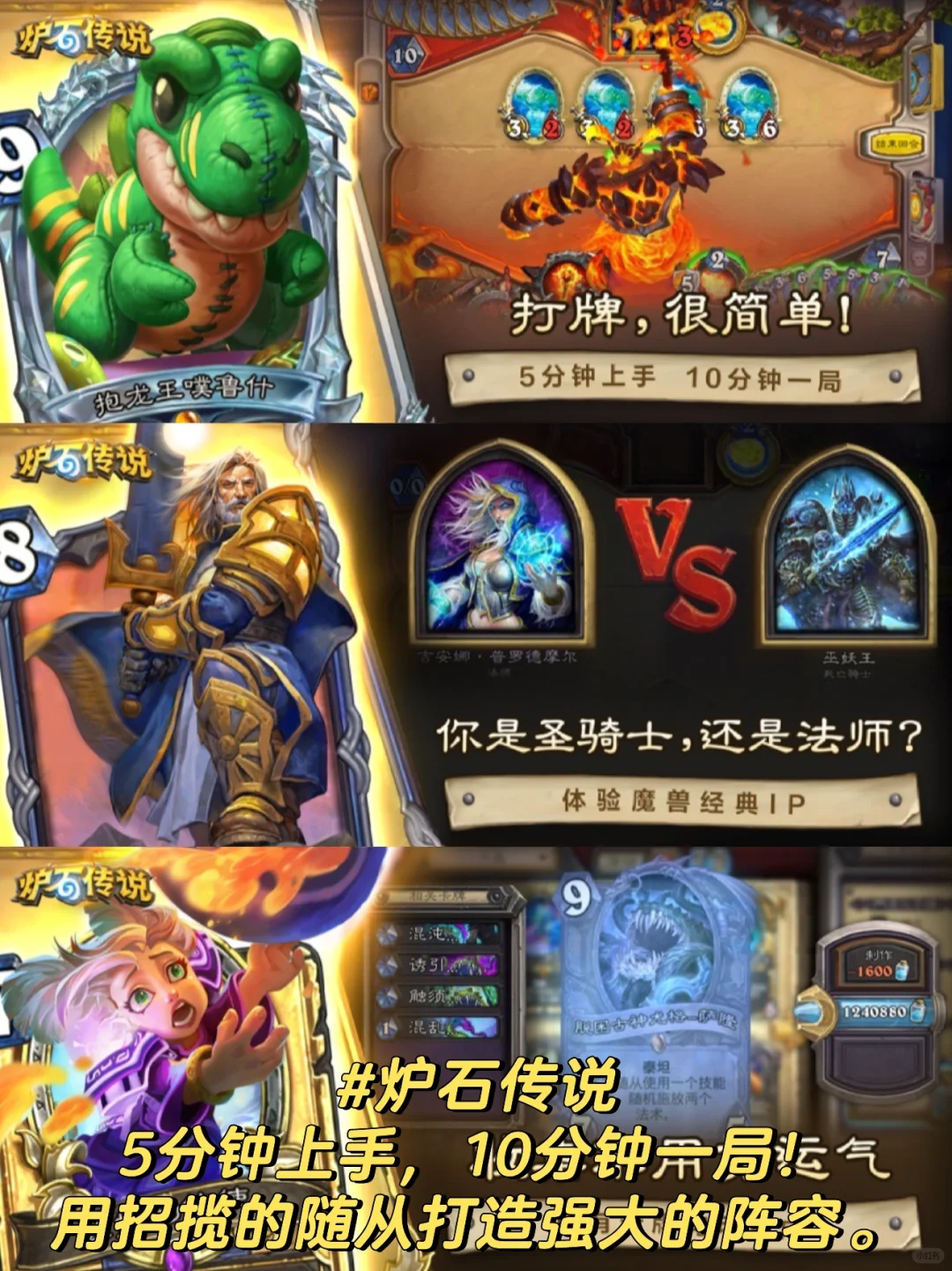 休闲卡牌游戏排行榜前十名