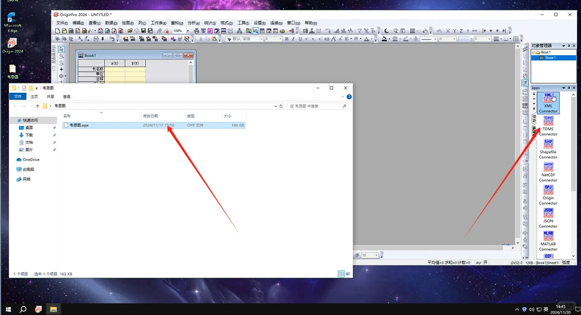 Origin 插件 韦恩图下载安装教程附软件包