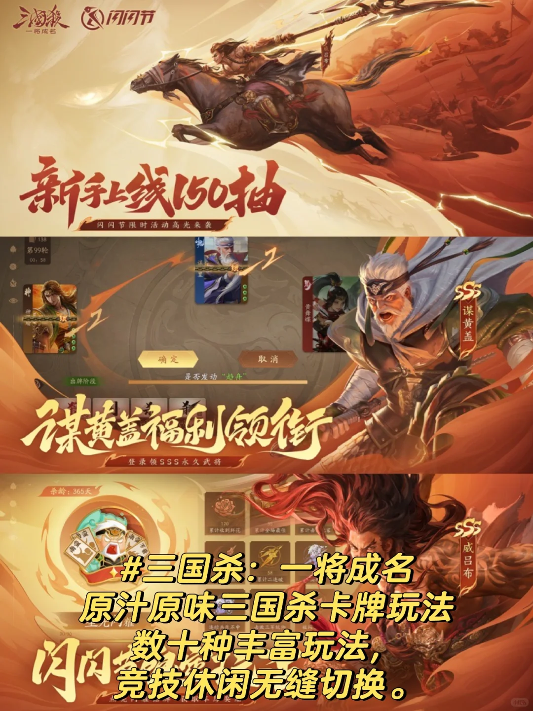 休闲卡牌游戏排行榜前十名