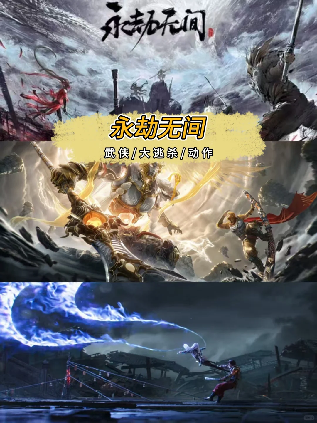 推荐十款steam上免费的游戏