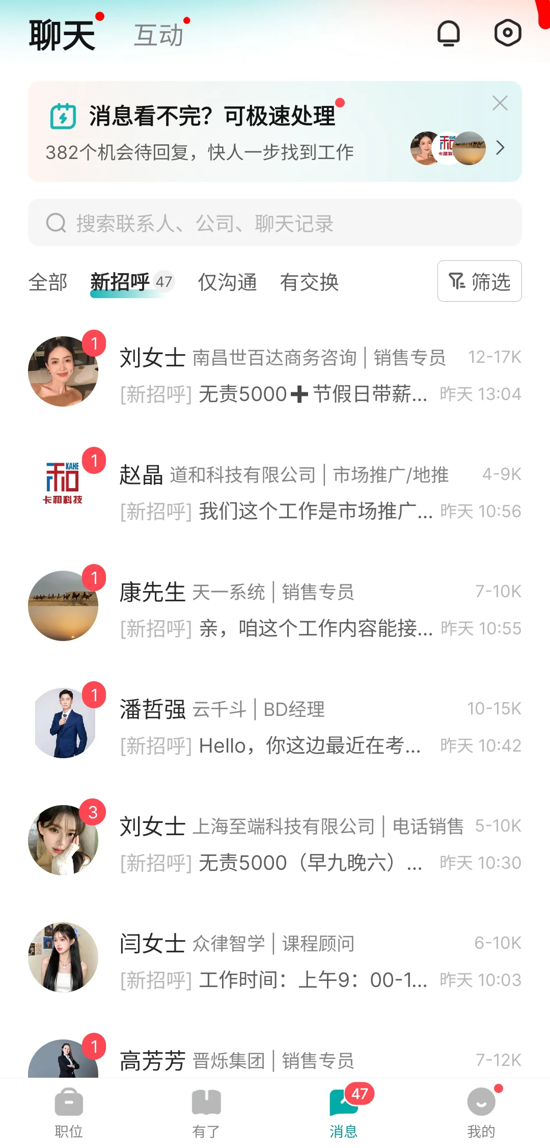 太原真的有人找不到工作吗？？？