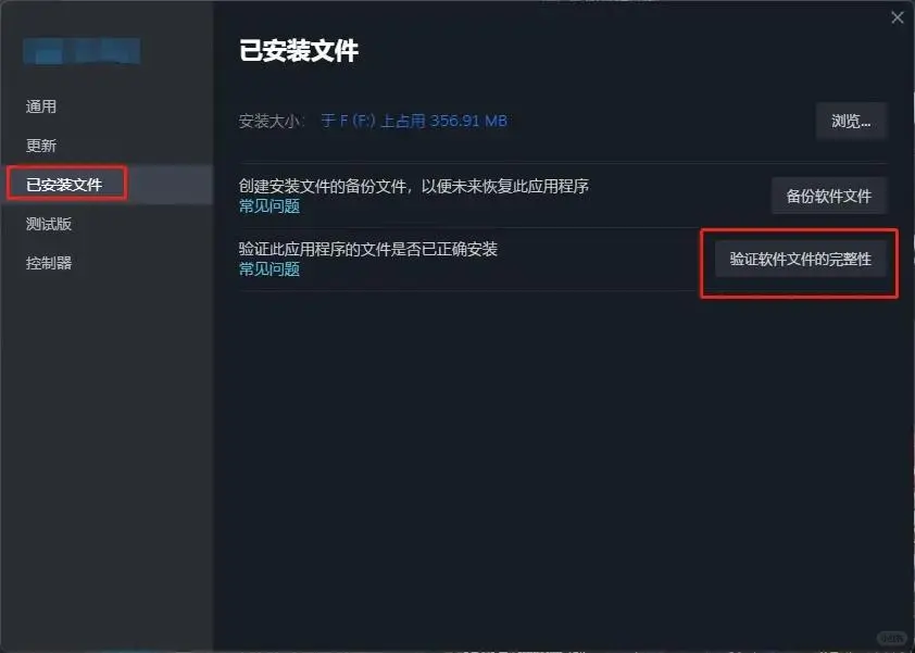 吃鸡游戏报错？一招教你解决