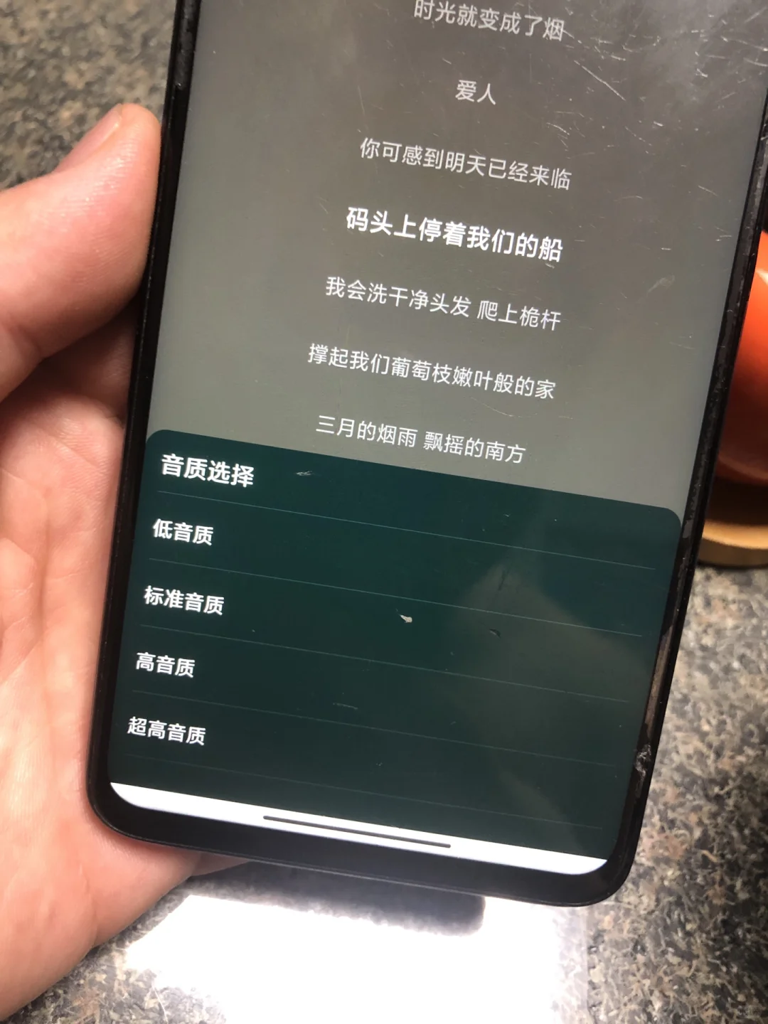 这款免费听歌软件，真的爱麻了！