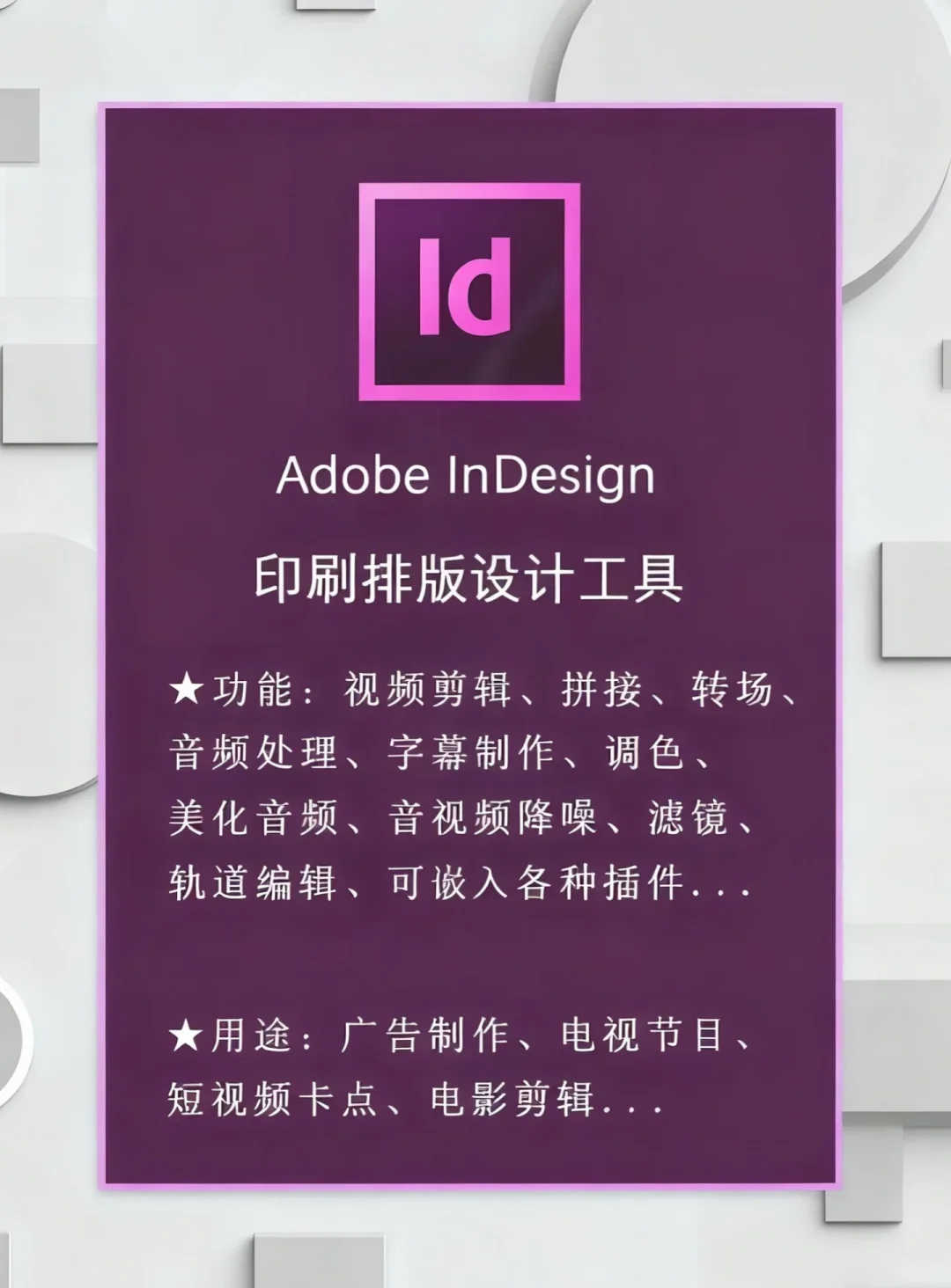🔥谁没安装好Adobe2025全家桶，都过来这！！