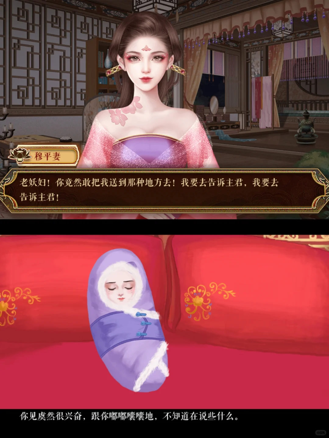 把已孕嚣张小妾发卖春楼，几个月后送来孩子