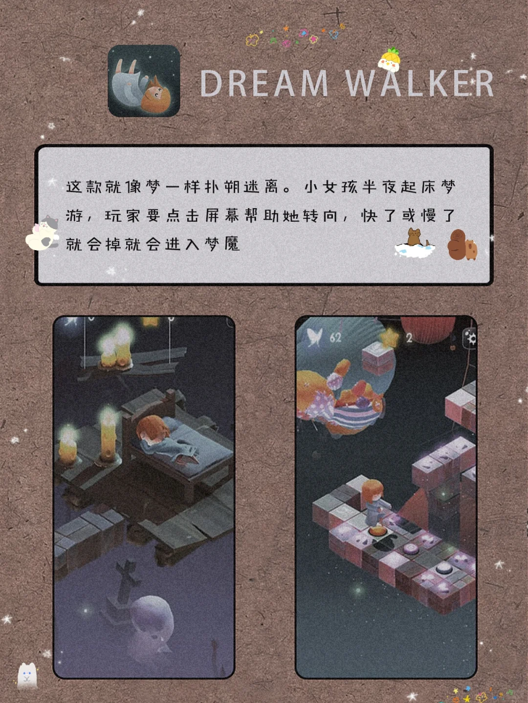 私藏！12款独处可以玩的宝藏APP