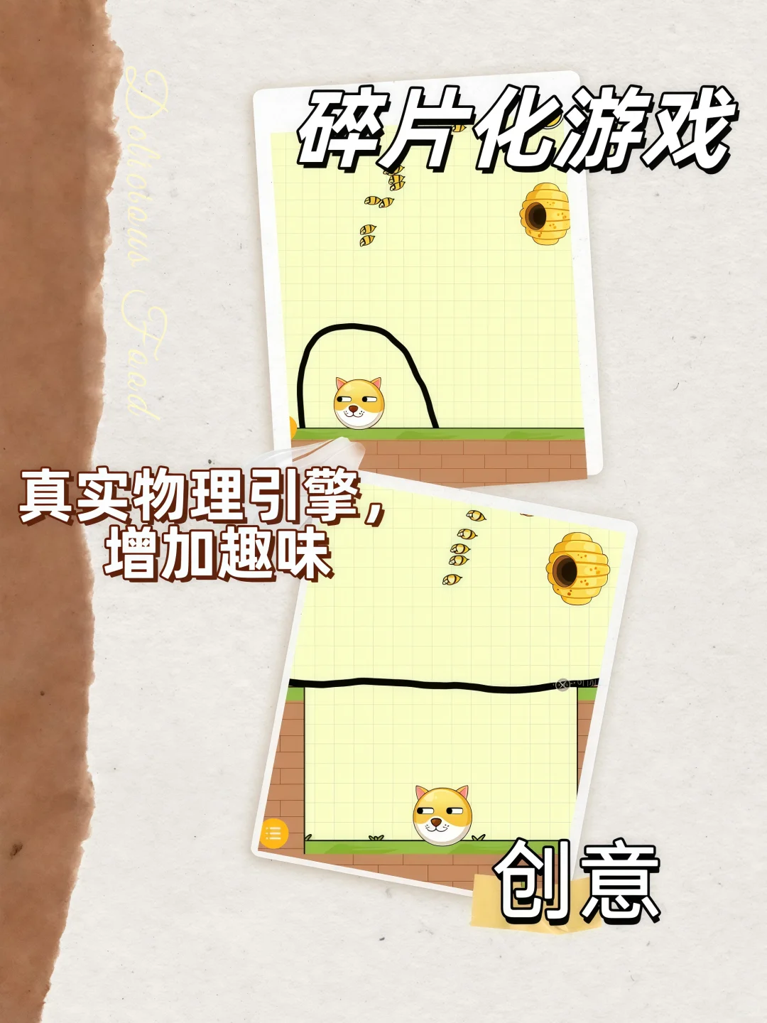 上班摸鱼必备！拯救你的无聊时光！