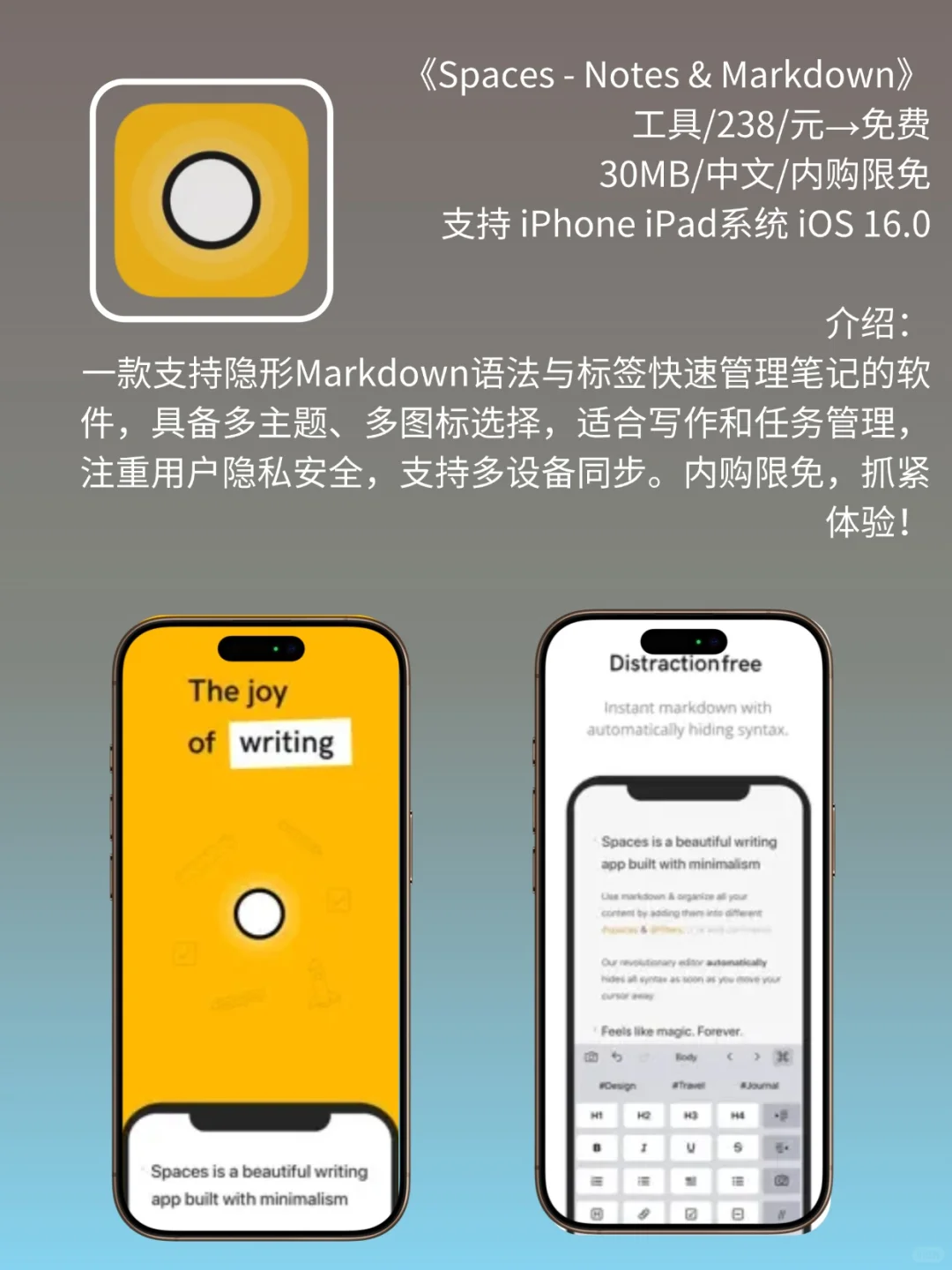 App Store 限免，1353元商品 0 元拿