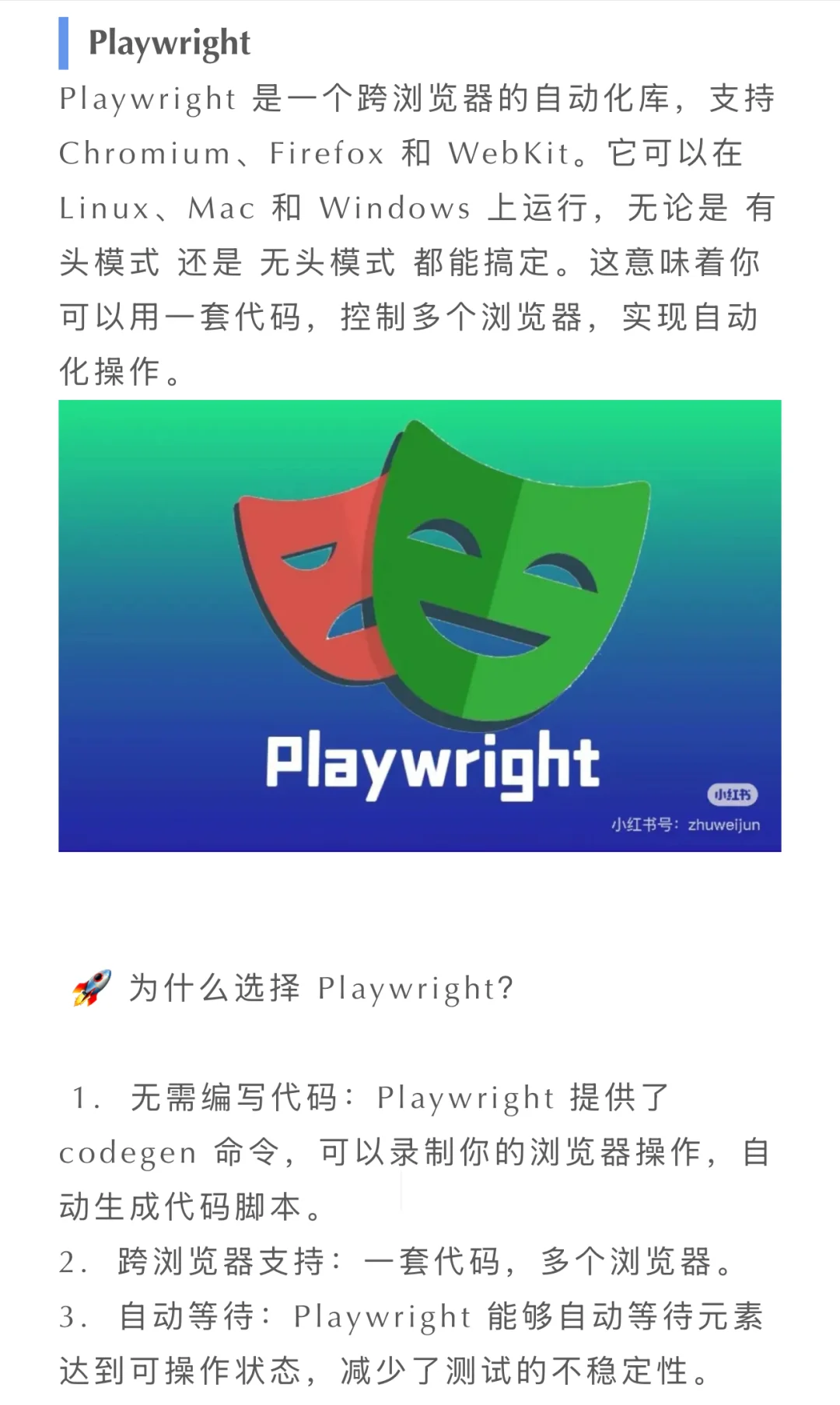 这 8 个爬虫神器，你都用过吗？