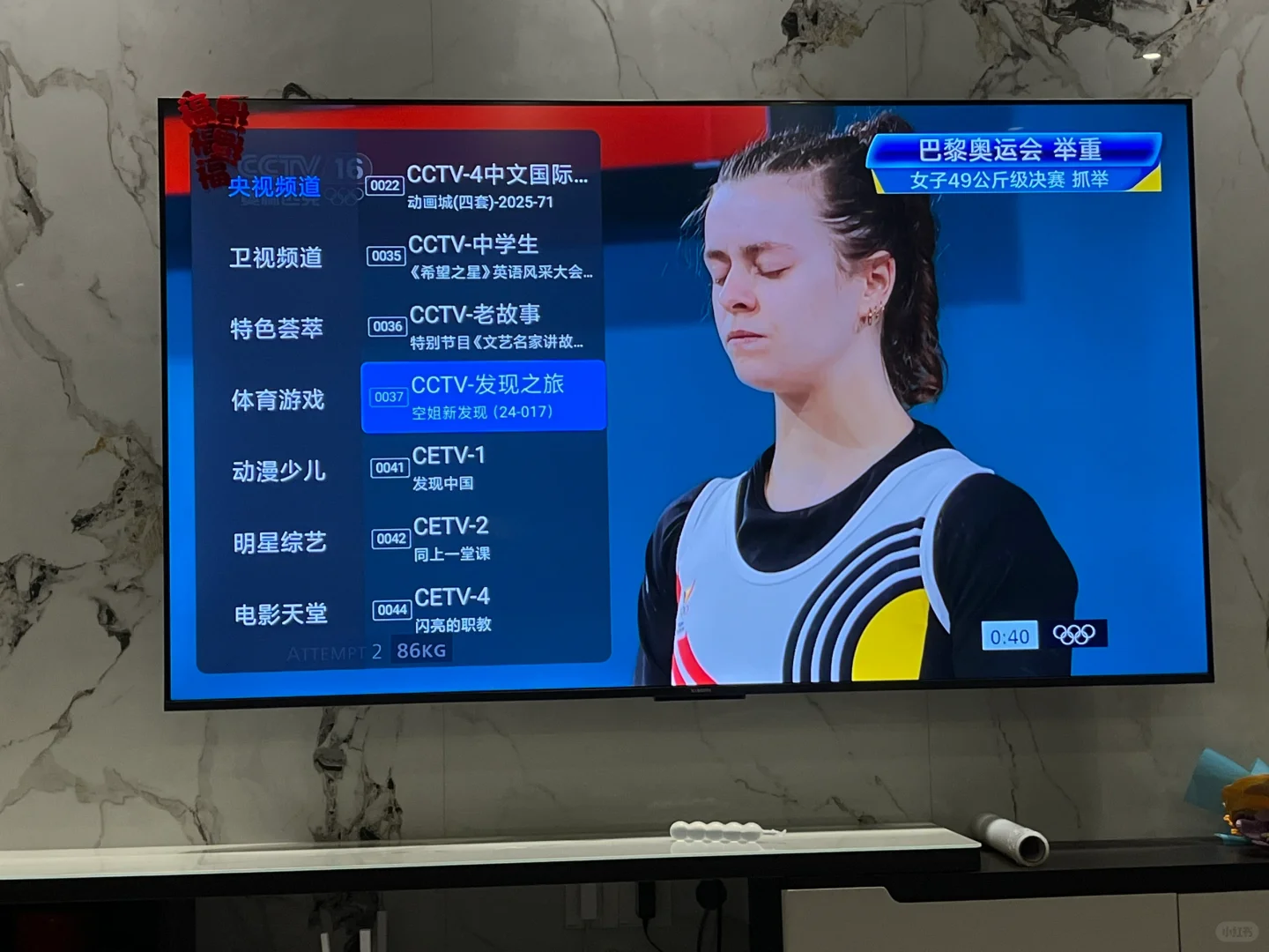 你居然还不知道！电视可以看直播了长辈福音