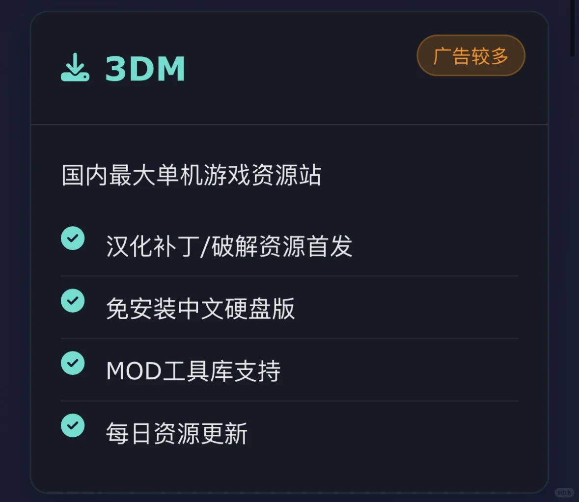 2025年还可以用的电脑游戏下载网站