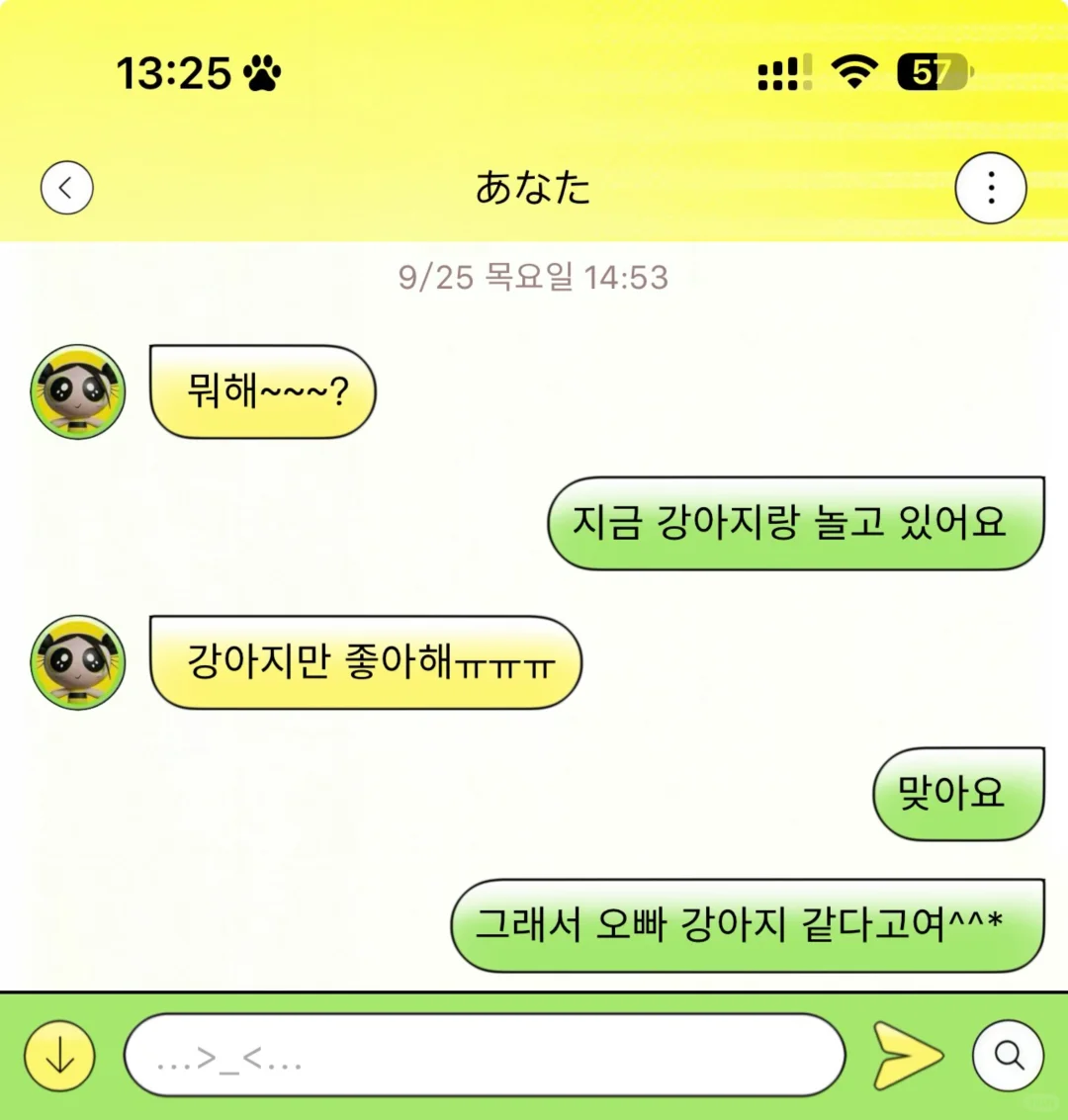 韩女都在用的软件居然是微信！