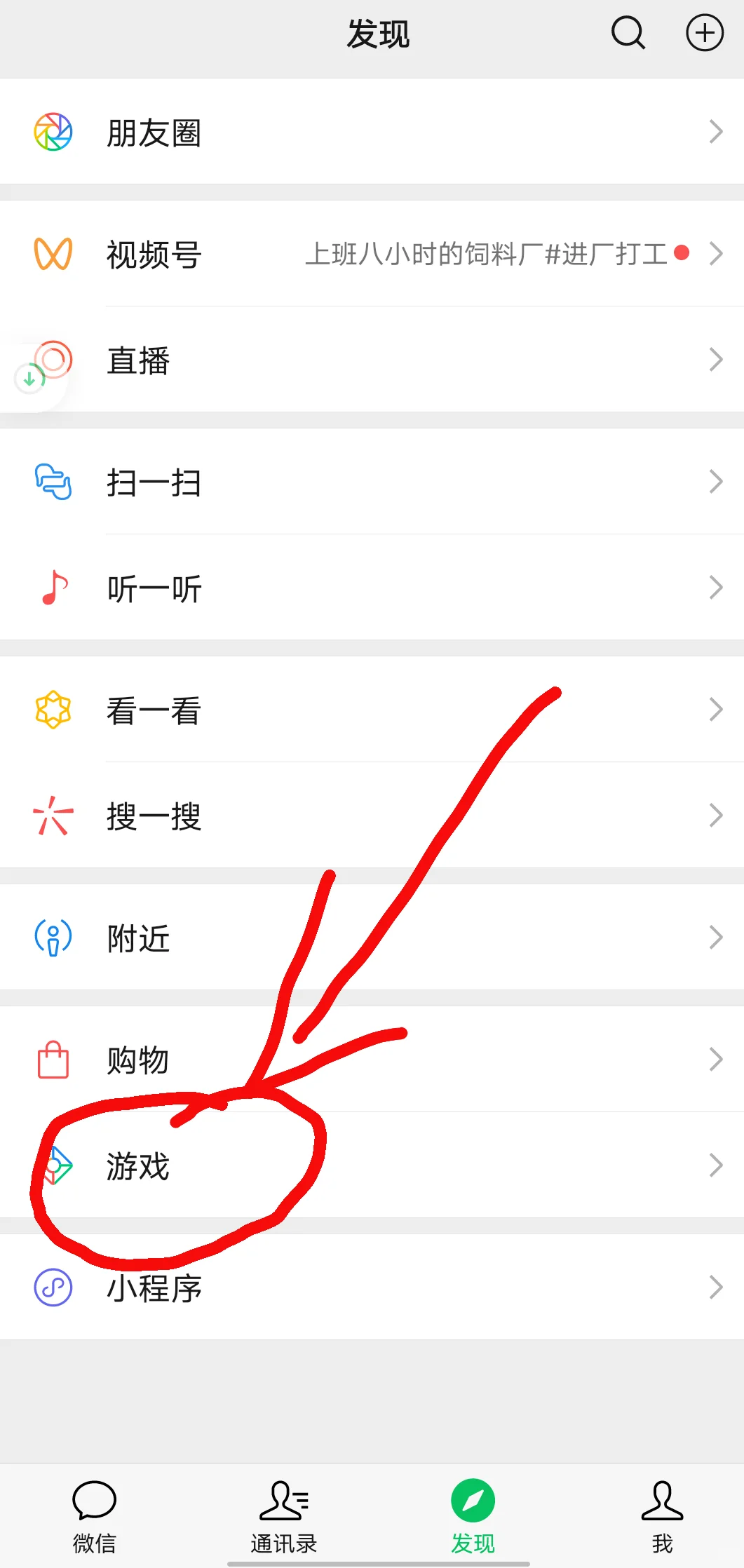 游戏红包(限微信登录，游戏新用户)