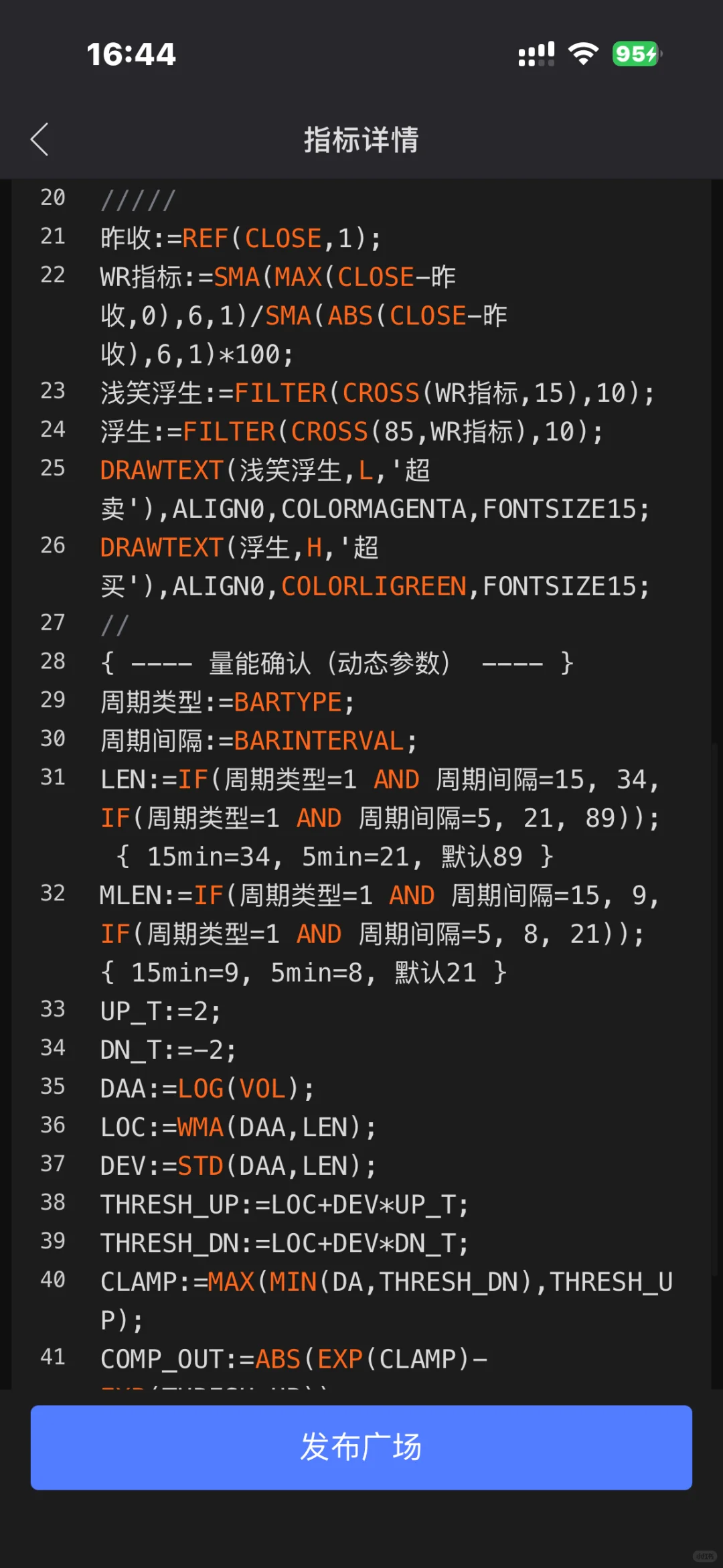 浅笑6.0自用版源码分享