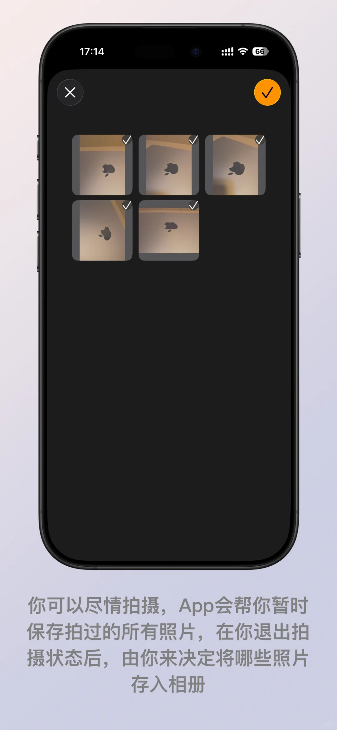 这里有个能用后置摄像头自拍的App