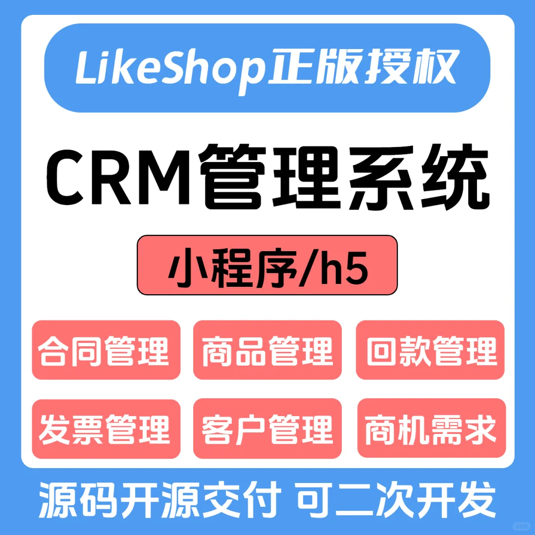 专营各类软件源码