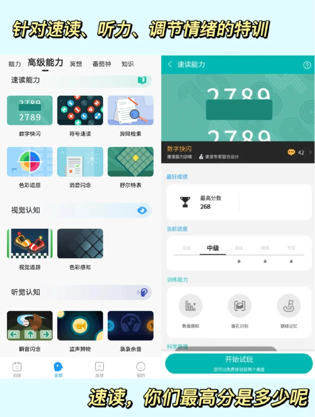 游戏也内卷，这个游戏竟然可以边玩边学