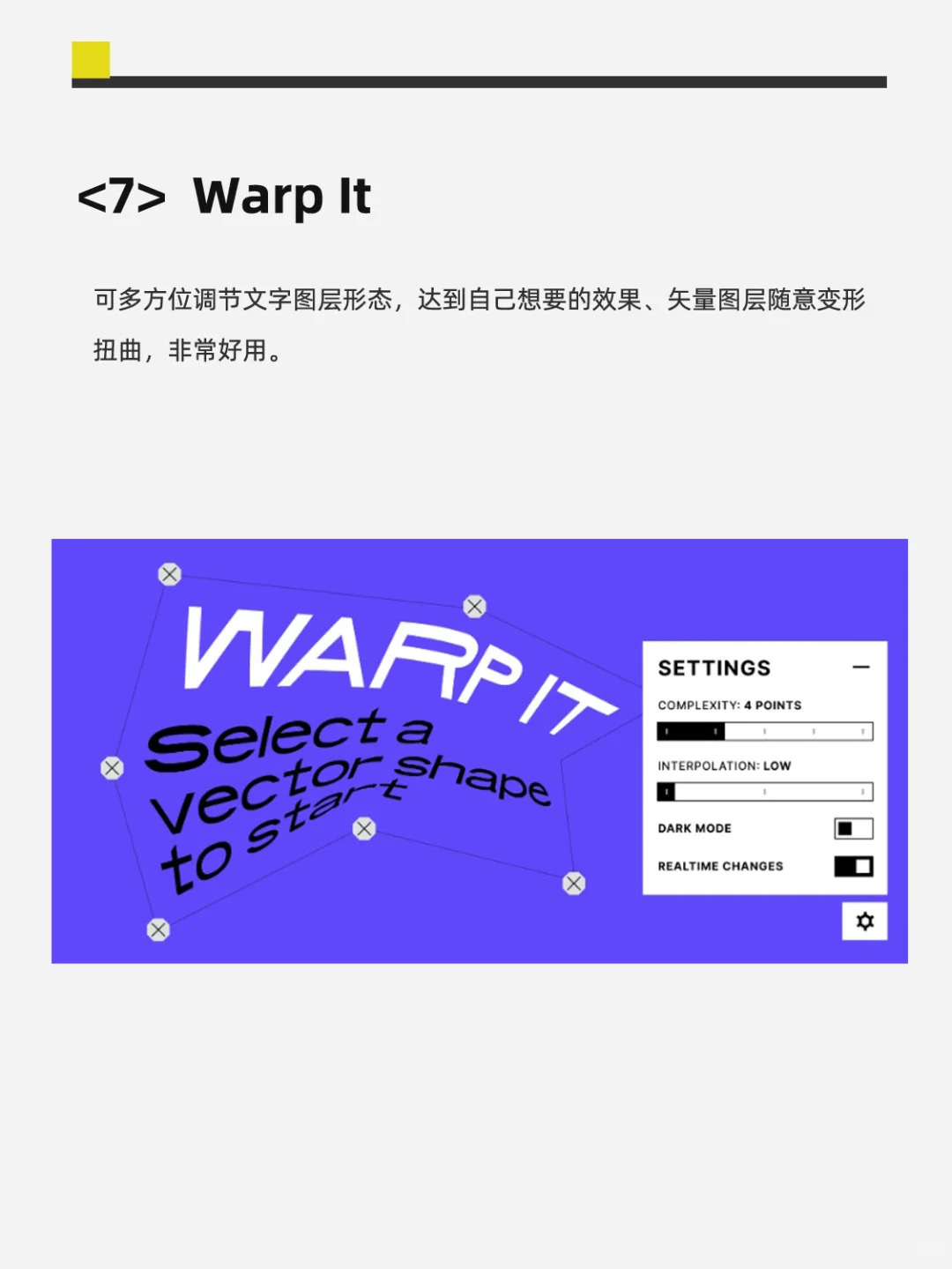 🔥 设计干货｜UI设计师常用的figma插件～