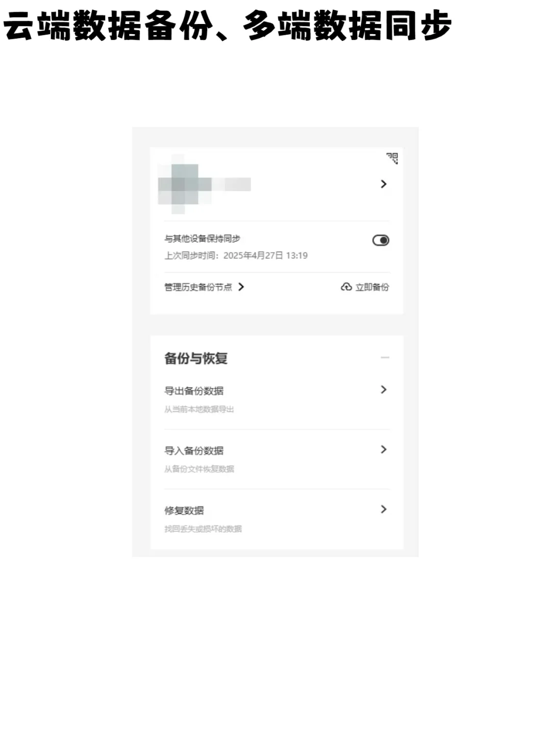 🌟 这个新标签页太好看了！提升幸福感