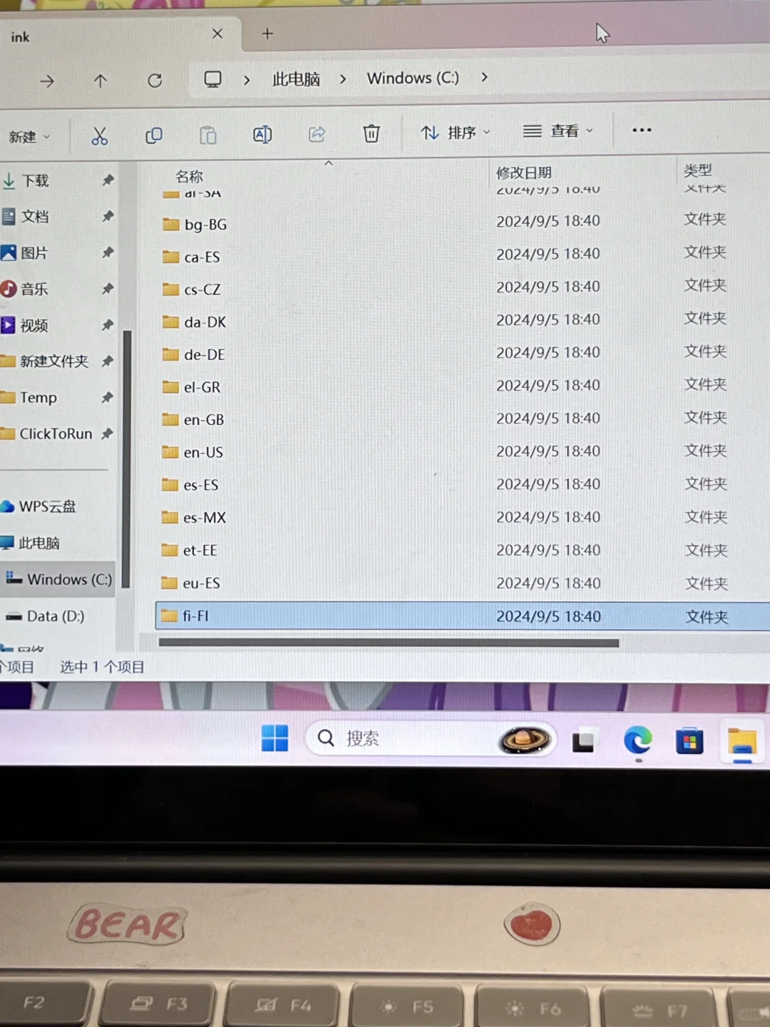 救命🆘 明明自己没下载几个软件