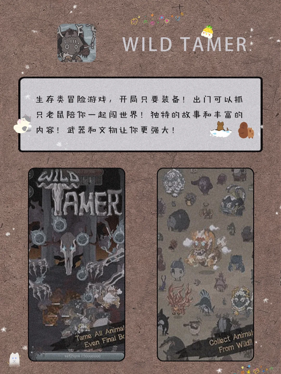 私藏！12款独处可以玩的宝藏APP