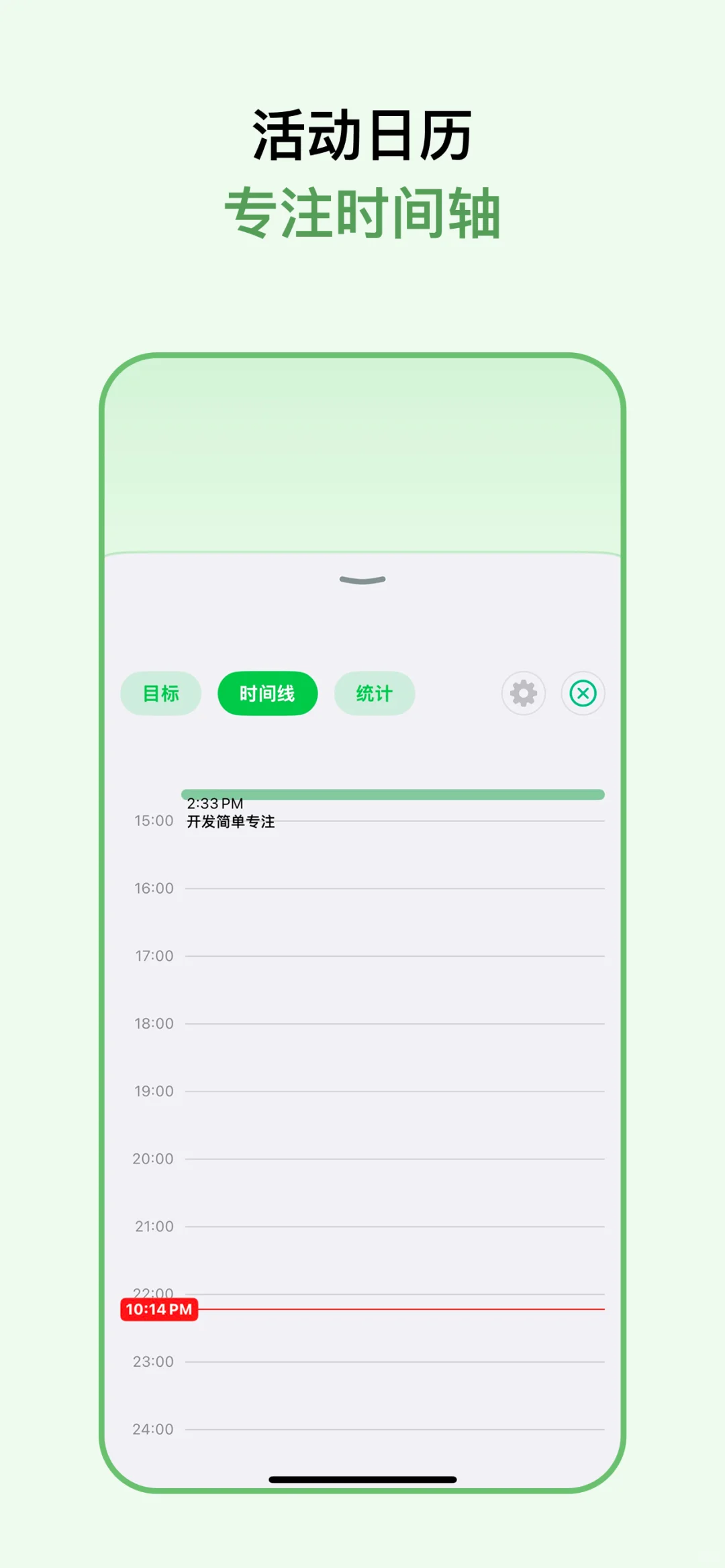 用这个软件我坚持了……
