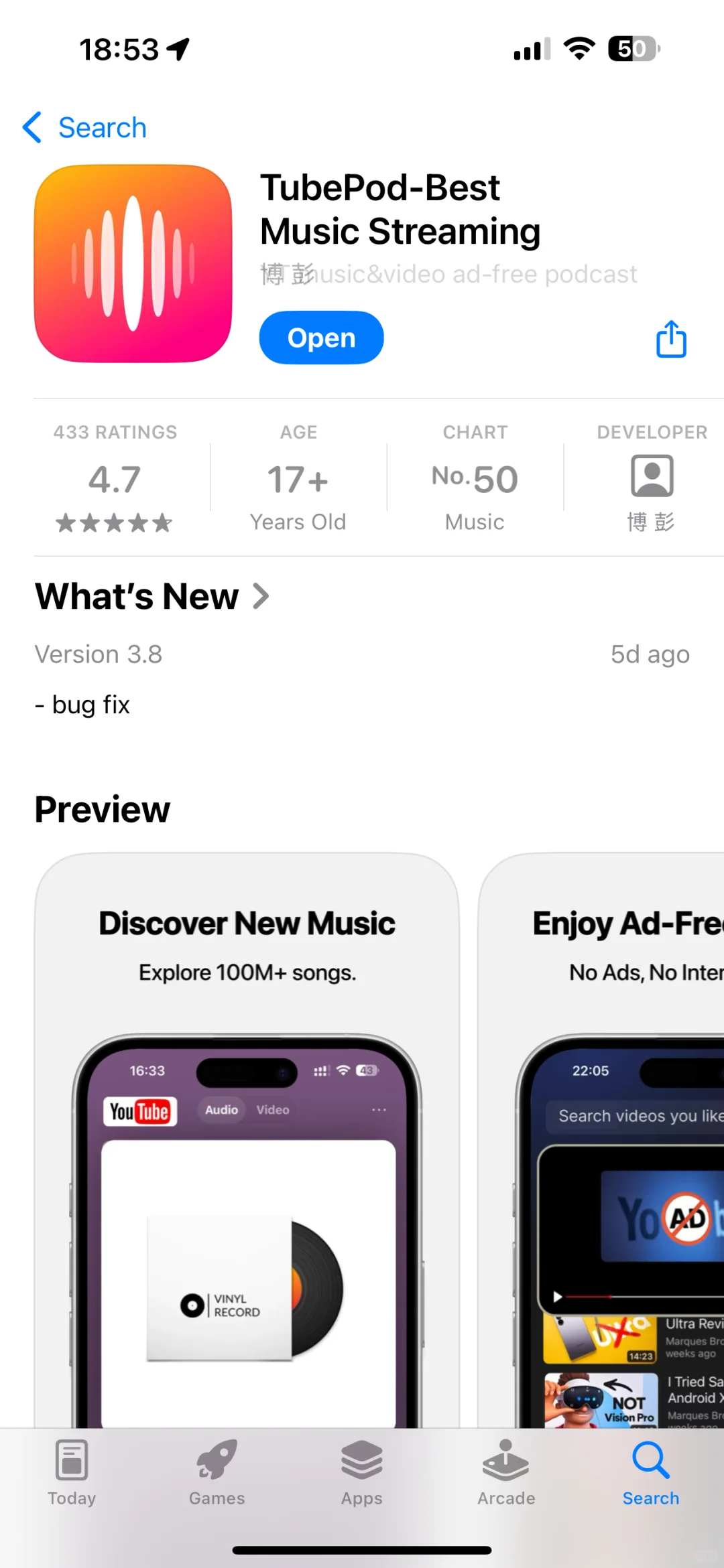 免费听歌app 🎧 TubePod 让我冲100吧❤️