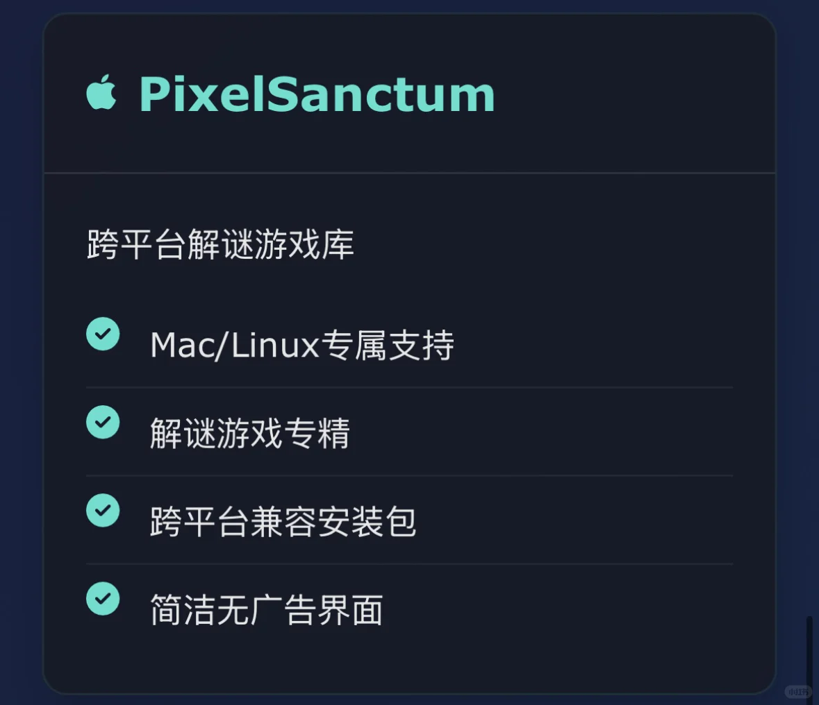 2025年还可以用的电脑游戏下载网站