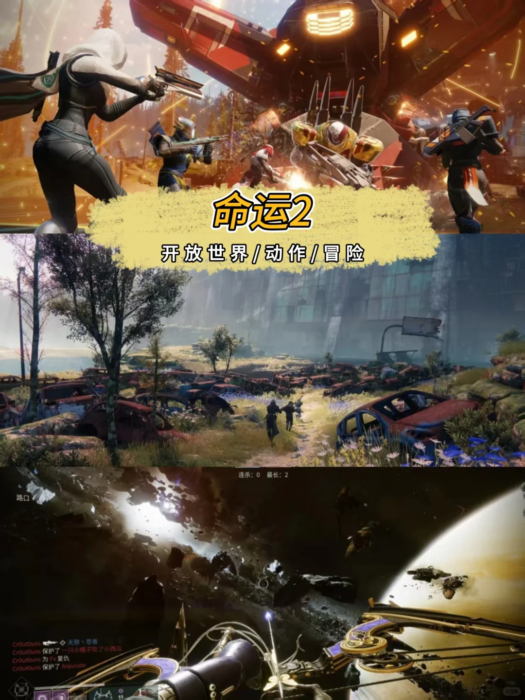 推荐十款steam上免费的游戏