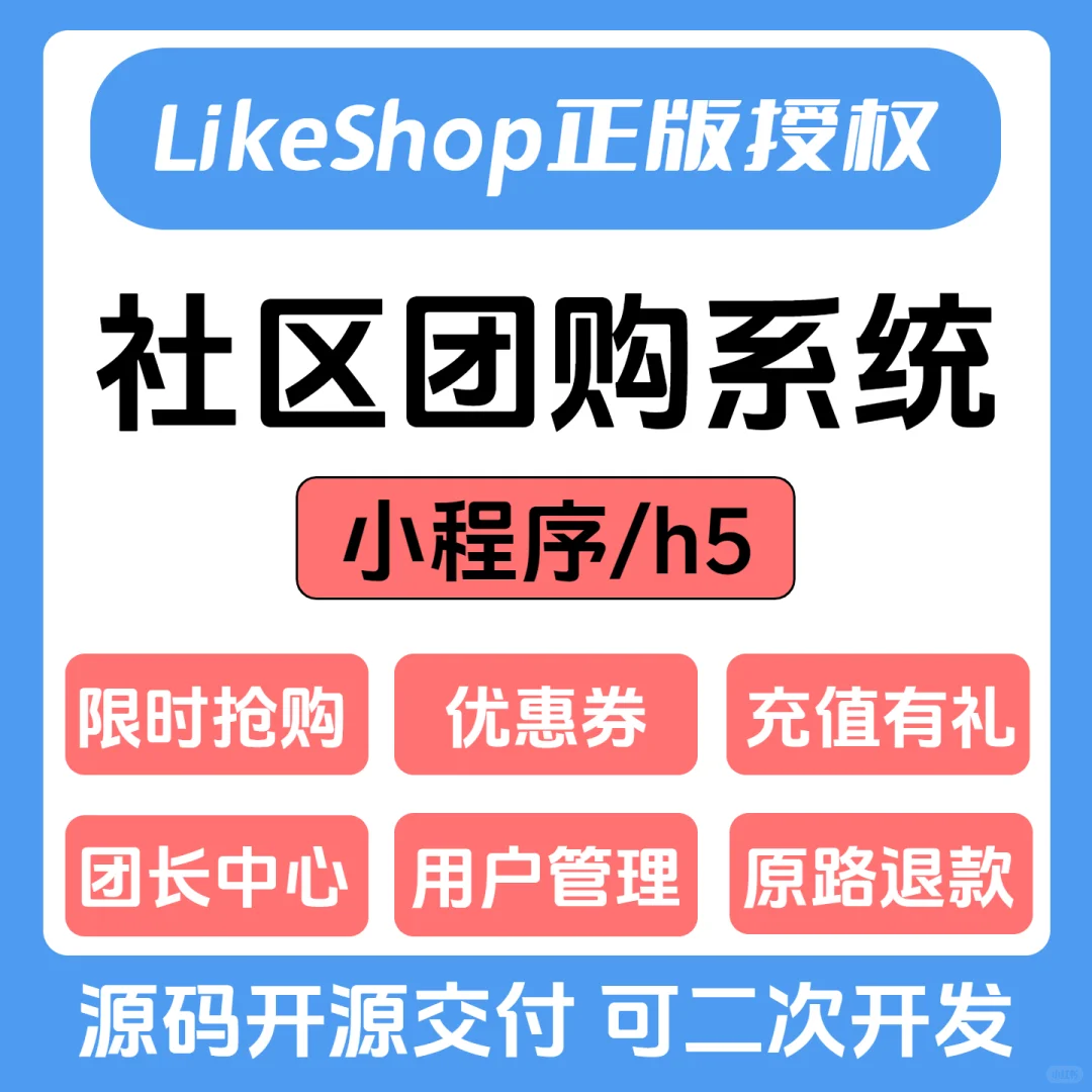 专营各类软件源码